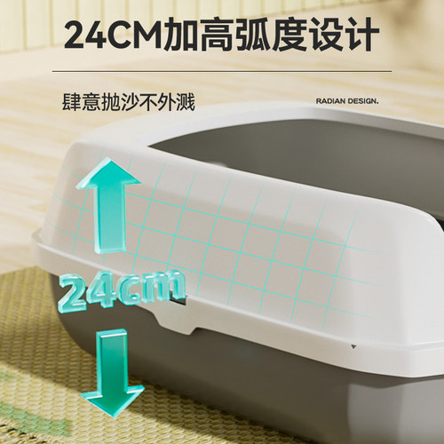 猫砂盆超大号开放式肥猫半封闭幼猫专用小号猫屎盆防外溅猫咪厕所 - 图3