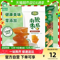 (RMB39  4 pieces) Qi Yunshan Zaotype Zero addition of South Thorny Rice Cake 96g Candied Fruits Casual Snacks Sour Jiangxi