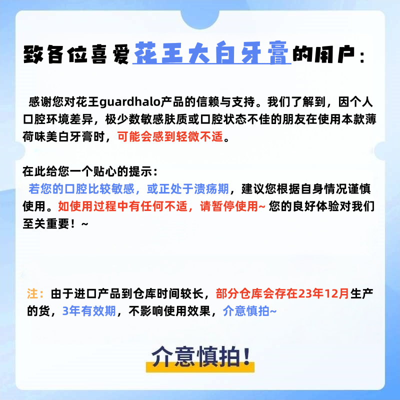  GuardHalo  ȥ±ɷȣ 165g*5֧ 36.13Ԫ(ȯ)