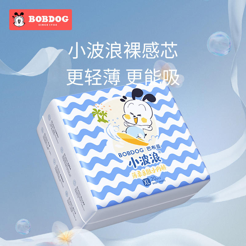 【拍4件】巴布豆超柔亲肤拉拉裤XL60片×4箱
