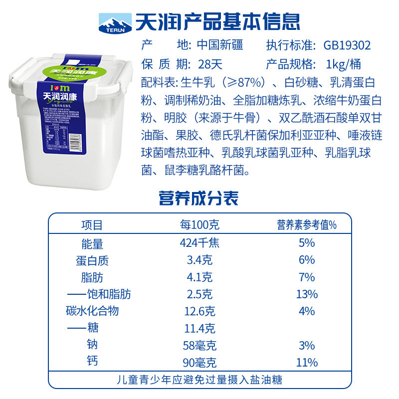 图 5