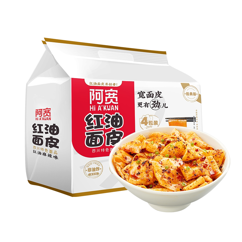 阿宽红油面皮麻辣味超市装460g*1提非火鸡面成都泡面夜宵宿舍