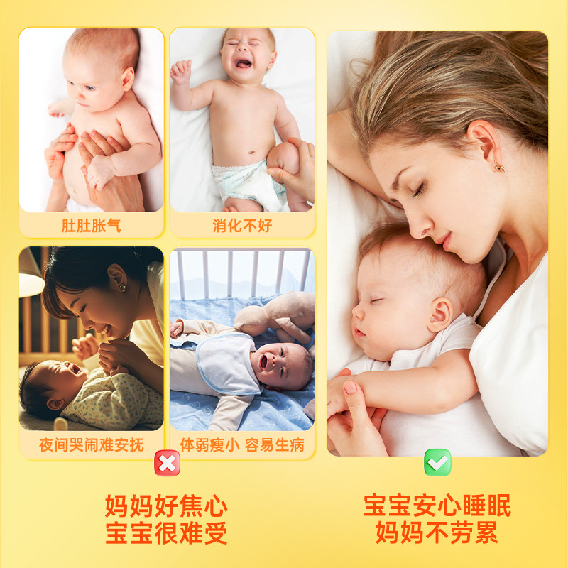 ����Э�� ��θ��ʳ������ ������ͯ��ʳ���� ��θ���� ����װ 39.9Ԫ