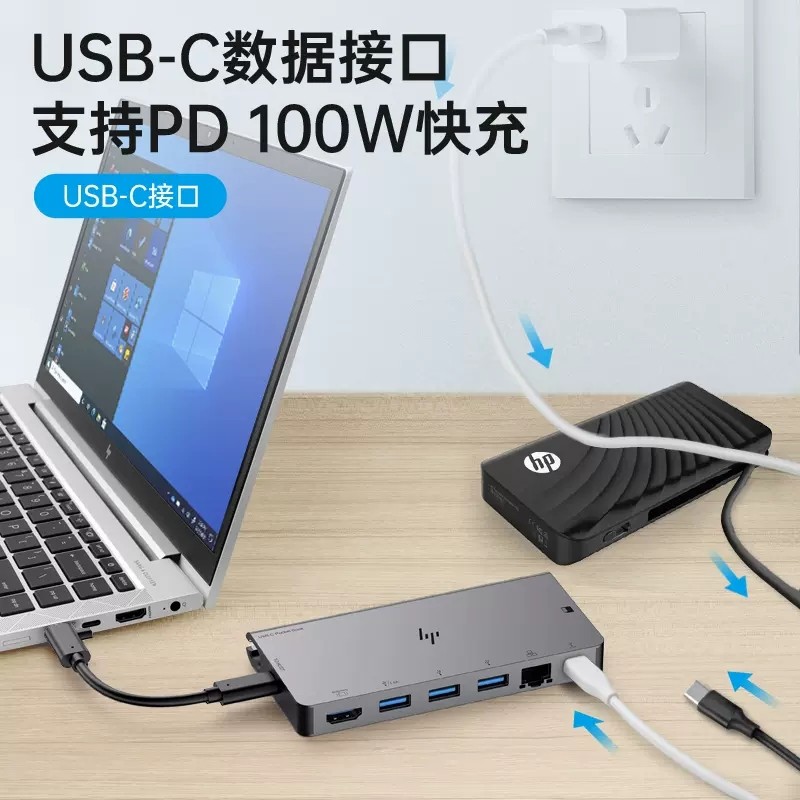 HP惠普Type-c拓展坞USB扩展笔记本HDMI网络PD手机电脑SD卡转换器,淘宝优惠券,粉丝福利购,淘宝优惠卷