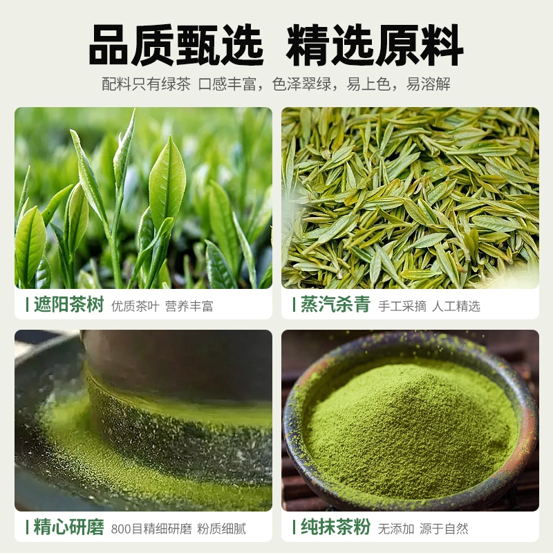 云山半热饮纯抹茶粉无添加糖咖啡冲饮绿茶蛋糕奶茶店烘焙商用原料 - 图0