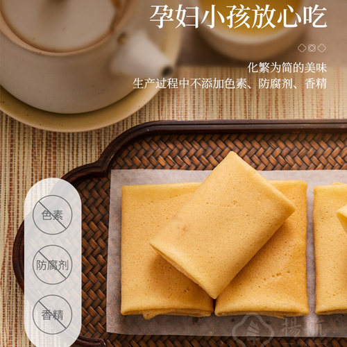 扬航手工芝麻鸡蛋卷老字号蛋糕点心特产小吃休闲零食儿童孕妇-图3