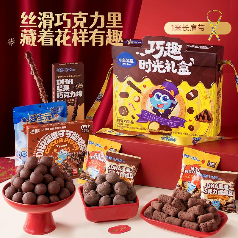 小鹿蓝蓝巧趣时光礼盒春季背包儿童零食糖果饼干零食包