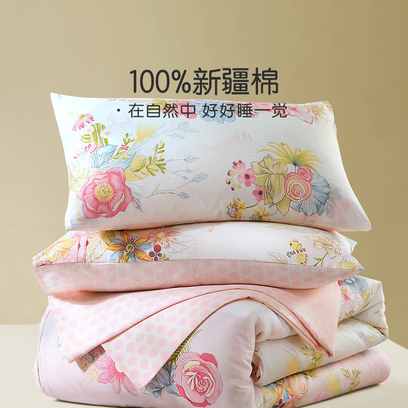 富安娜出品馨而乐100纯棉三四件套床单被罩全棉被套学生宿舍床品