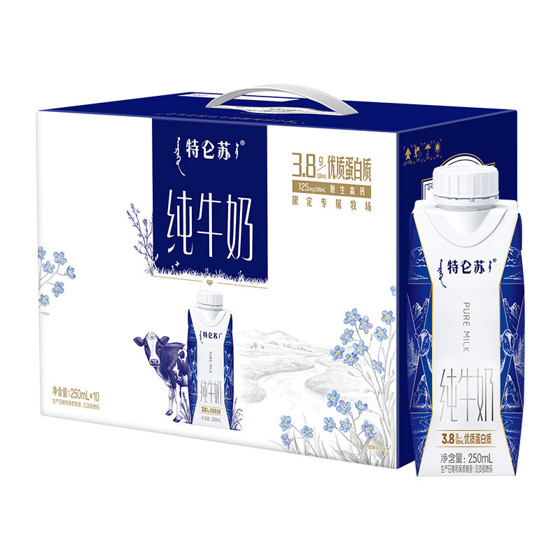蒙牛特仑苏纯牛奶梦幻盖营养牛奶优质蛋白送礼【部分地区5月产】