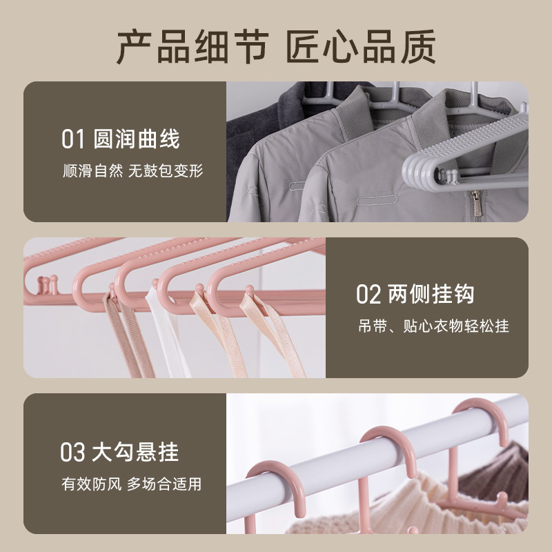 茶花塑料衣架加厚家用晾衣夹防滑无痕经久耐用带小弯钩家用衣撑,淘宝优惠券,粉丝福利购,淘宝优惠卷