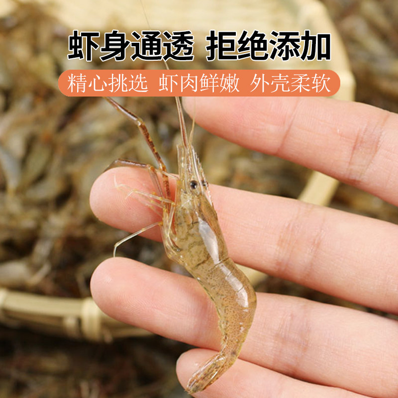青岛淡水域小河虾500g新鲜活虾捕捞速冻清水河虾青虾土虾草虾水产,淘宝优惠券,粉丝福利购,淘宝优惠卷