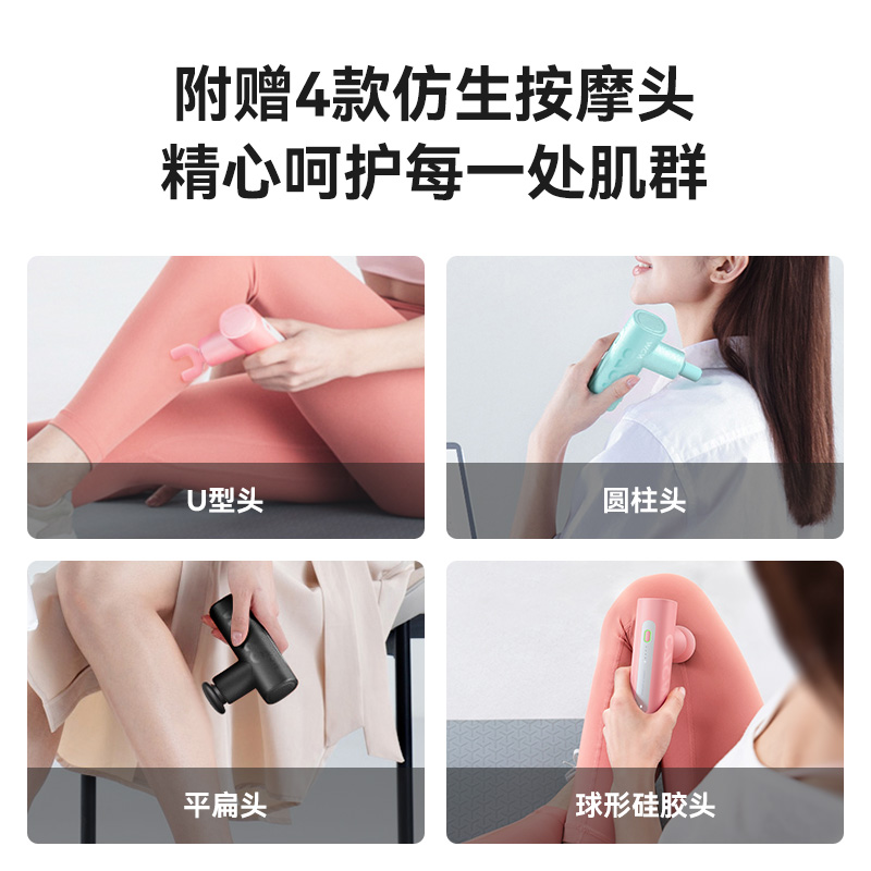 WOLONOW筋膜枪肌肉按摩器mini家用按摩仪小型女生迷你沃乐颈膜枪 - 图3