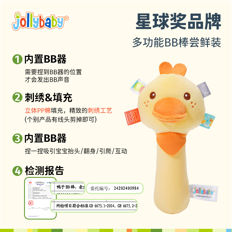 jollybabyҡ׶1    16.64Ԫ