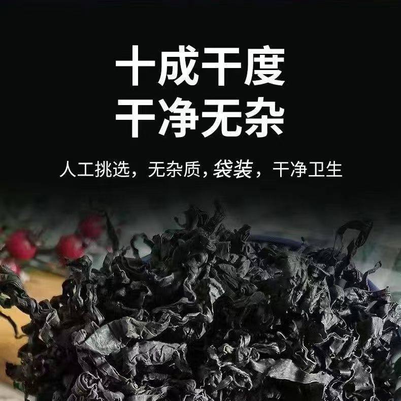 裙带菜干货无沙免洗旗舰店特干燥级海带孕妇紫菜儿童低脂肪非即食,淘宝优惠券,粉丝福利购,淘宝优惠卷