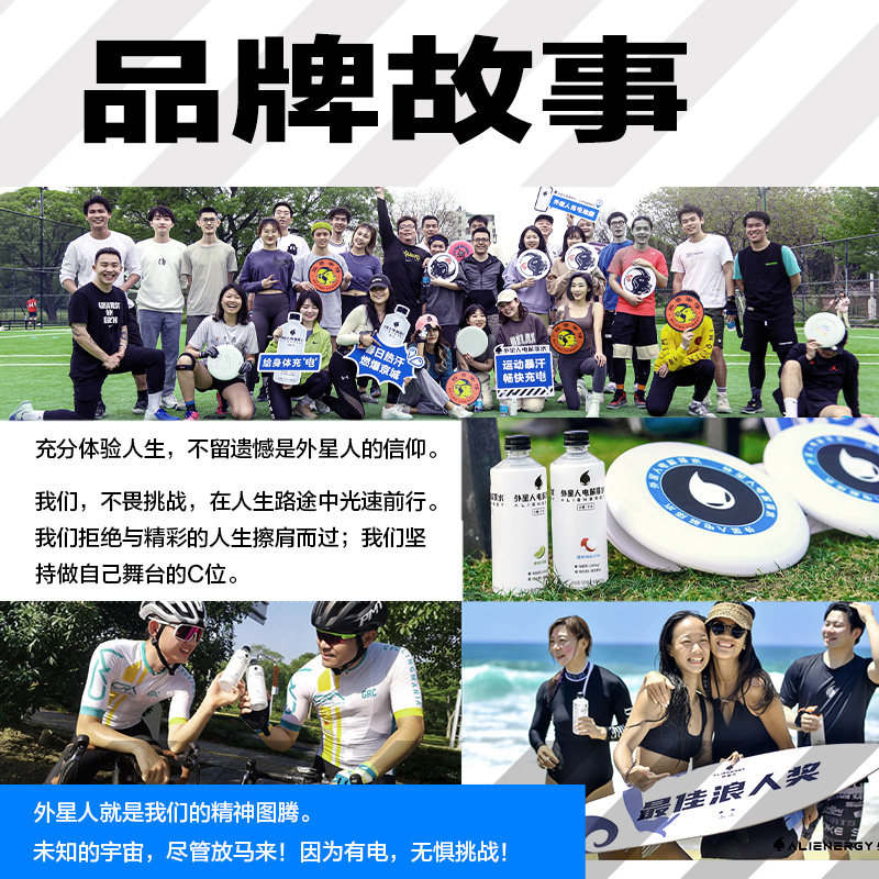 外星人电解质水荔枝海盐+白桃口味500mLx30瓶0糖0卡饮料