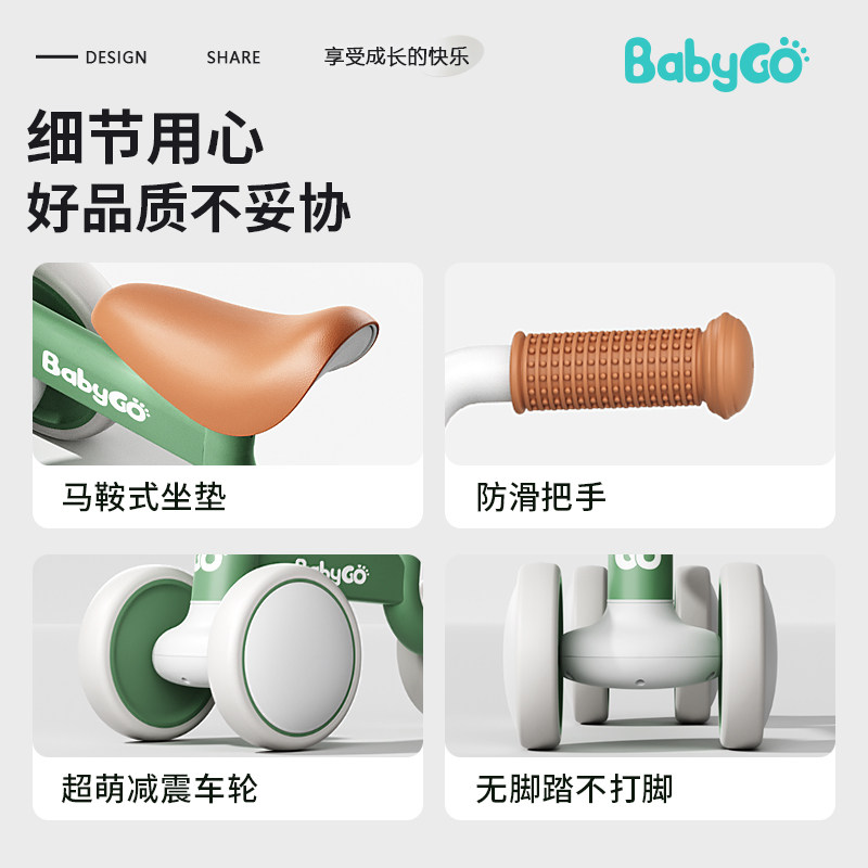  天猫超市踏行车/滑行学步车