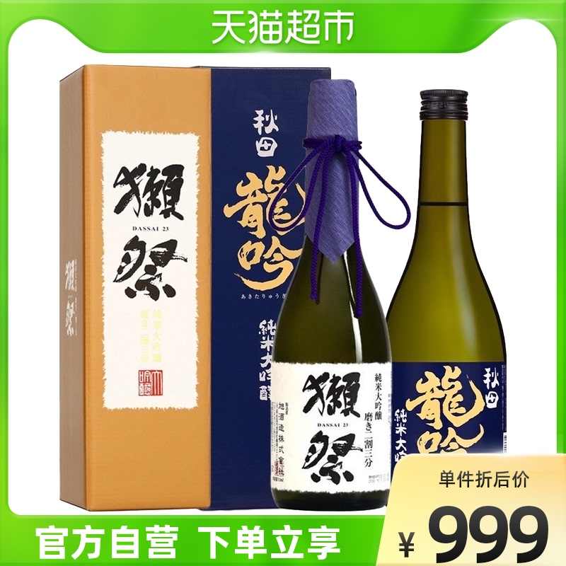人気定番の ふるさと納税 5003 金滴日本酒 ６カ月定期便 北海道新十津川町 Materialworldblog Com
