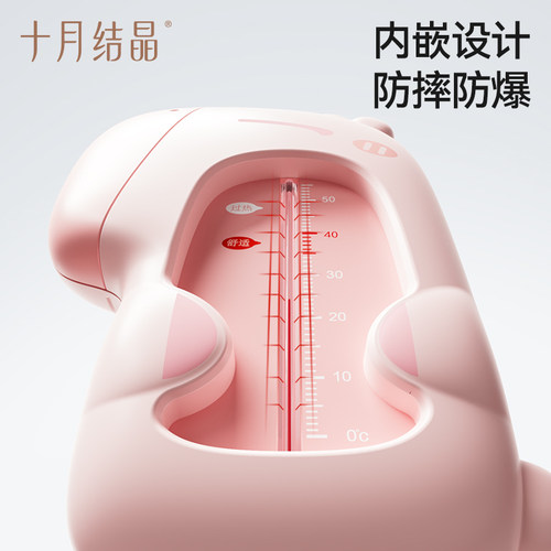十月结晶婴儿水温计宝宝洗澡测水温表卡家用儿童精准洗澡温度计 - 图2