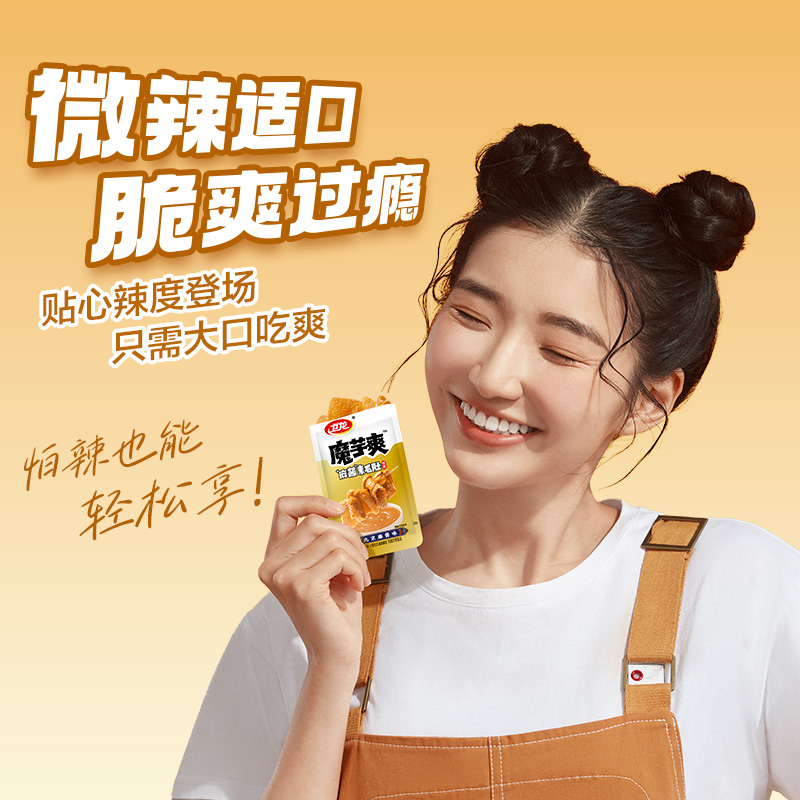 卫龙魔芋爽plus礼盒香辣酸辣麻酱混合口味888g素肉零食解馋辣条 卫龙魔芋爽plus礼盒香辣酸辣麻酱混合口味888g素肉零食解馋辣条