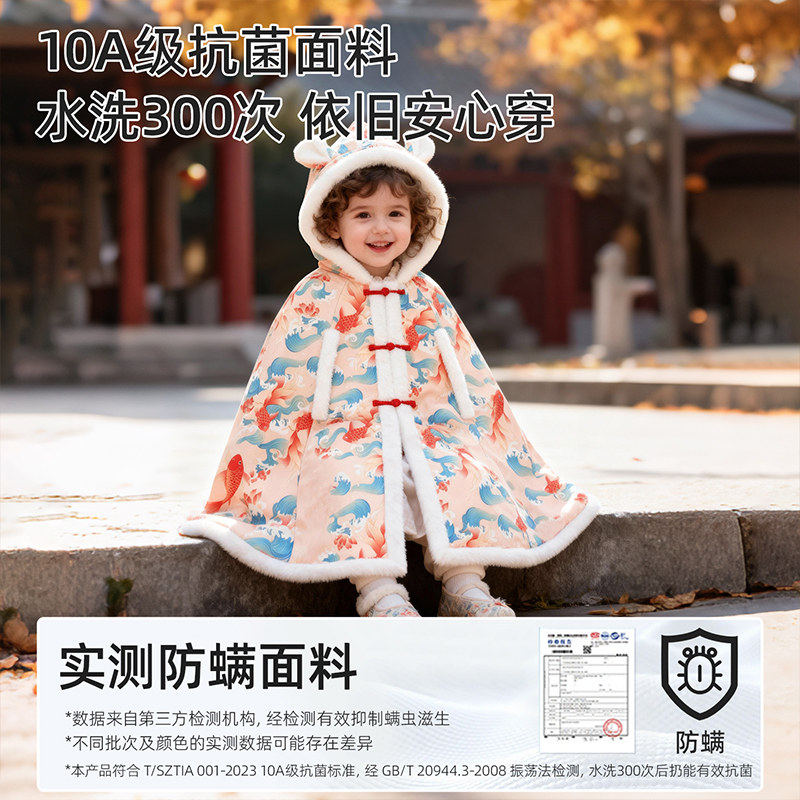 彩婴房婴儿披风斗篷男女宝宝防风冬天外出抱衣加绒加厚秋冬季挡风