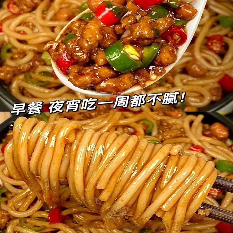 3盒经典南昌拌粉香辣味升级煮食早餐夜宵正宗江西南昌拌米粉速食