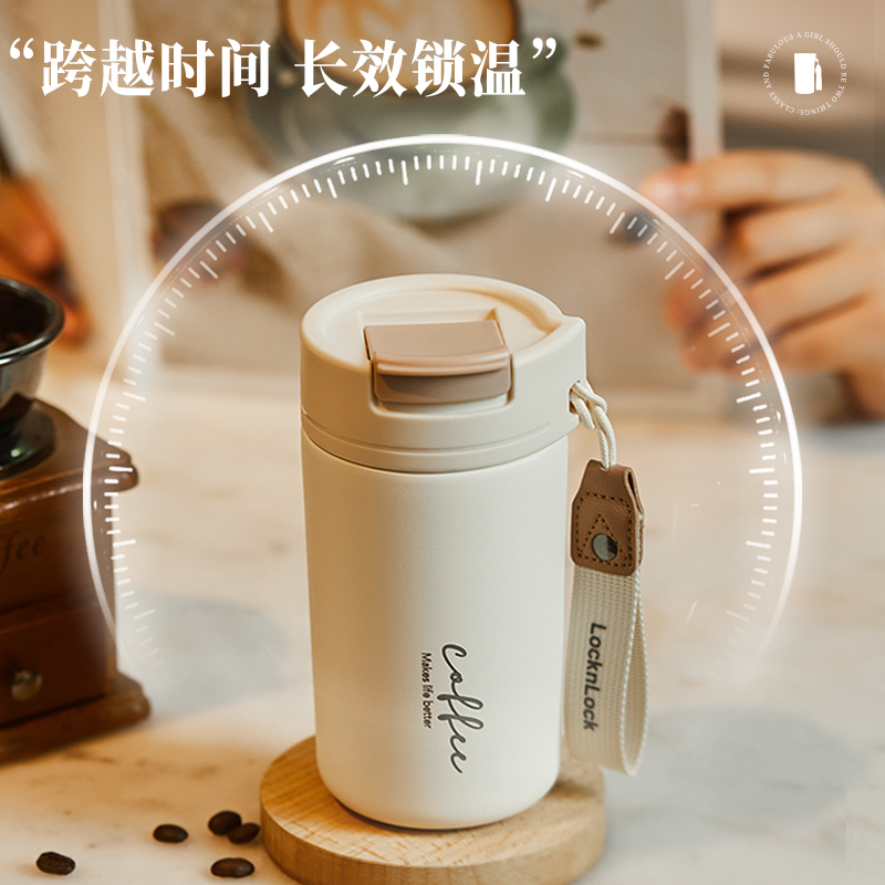 乐扣乐扣水杯保温杯随行咖啡杯男不锈钢杯子女便携高颜值新年礼物