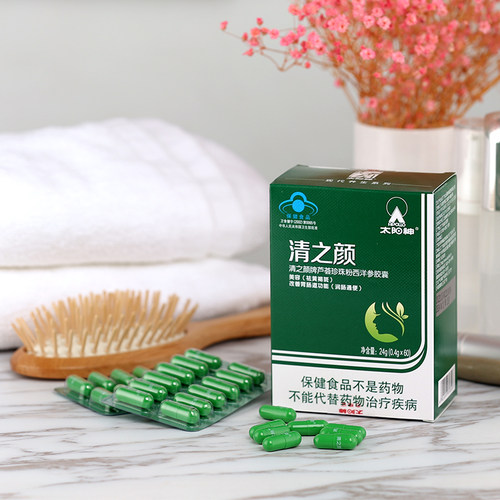Apollo/太阳神 清之颜牌清畅美颜胶囊 0.4g/粒*60粒 - 图3