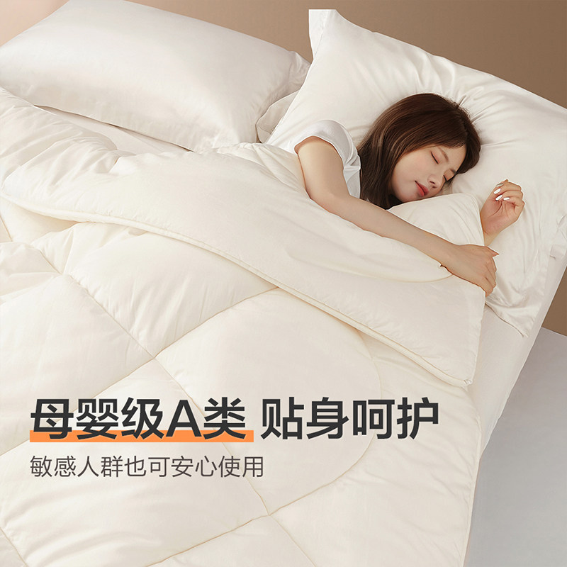 博洋大豆被子春秋被芯夏凉被学生宿舍单人被子四季通用空调被夏被,淘宝优惠券,粉丝福利购,淘宝优惠卷