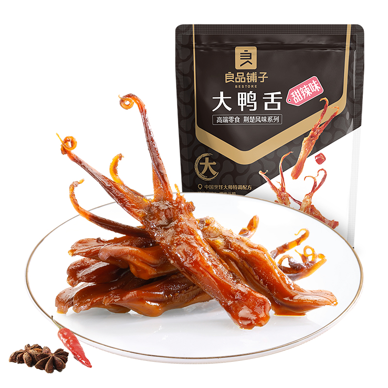 良品铺子甜辣鸭舌120g*1袋即食肉干鸭肉卤味网红休闲零食小吃