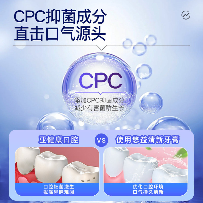 单品包邮舒客牙膏益生菌清新口气口腔健康去口臭家庭亮白含氟,淘宝优惠券,粉丝福利购,淘宝优惠卷