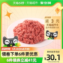 Cortham original cut beef fillings Inner Mongolia beef pie 500g bag raw fresh dumplings pure meat filling 1 catty