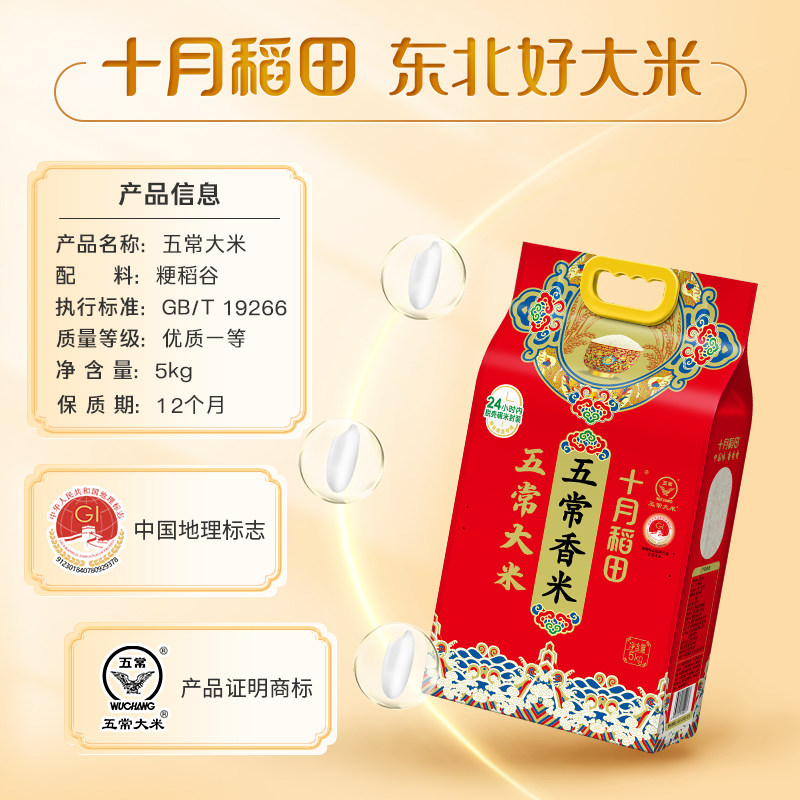 ʮ�µ��� �����峣���� 5kg һ��һ����� 33.9Ԫ