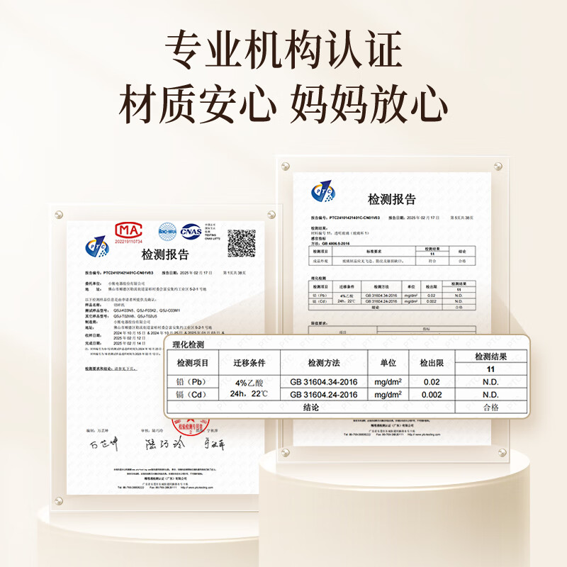小熊辅食机婴儿多功能料理机宝宝儿童专用迷你绞肉机打泥米糊搅拌