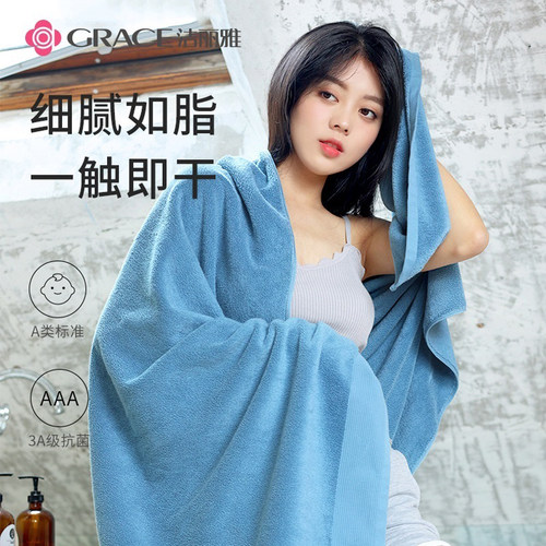 洁丽雅纯棉大浴巾酒店高级加厚家用抗菌吸水170*95cm全棉裹巾 - 图0