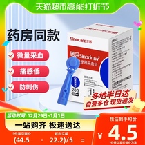 Sano 28G disposable finger blood needle tip release blood needle cupping jars Blood Glucose Sterile Medical Needle Patchwork