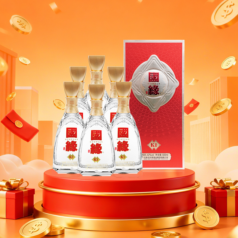 今世缘白酒42度国缘K1整箱装500ml*6瓶浓香柔雅酒水婚宴喜宴用酒