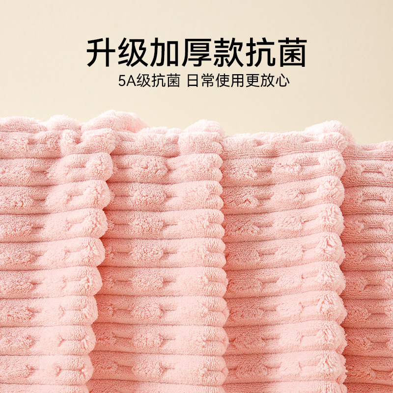 三利浴巾5A级抗菌不易掉毛强吸水男女2024新款家用洗澡擦身裹巾