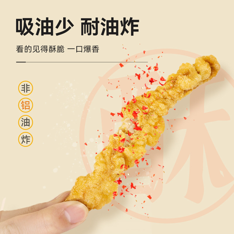 吉得利小酥肉粉200g*3袋酥脆炸鸡裹粉油炸鸡排预拌粉调味,淘宝优惠券,粉丝福利购,淘宝优惠卷