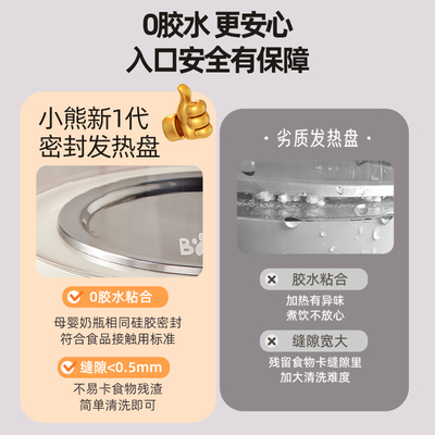 Bear/小熊办公室养生壶电炖杯