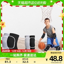 Childrens kneecap armguard elbows basketball football wheel slide skating dancing sports running boys girls dance jumping rope toddlers