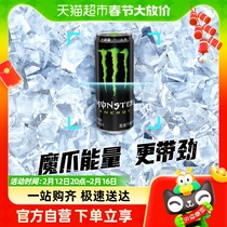 Magic Claw Functional Drink Energy Flavor Drink Original Taste 330ml * 12 jar whole box