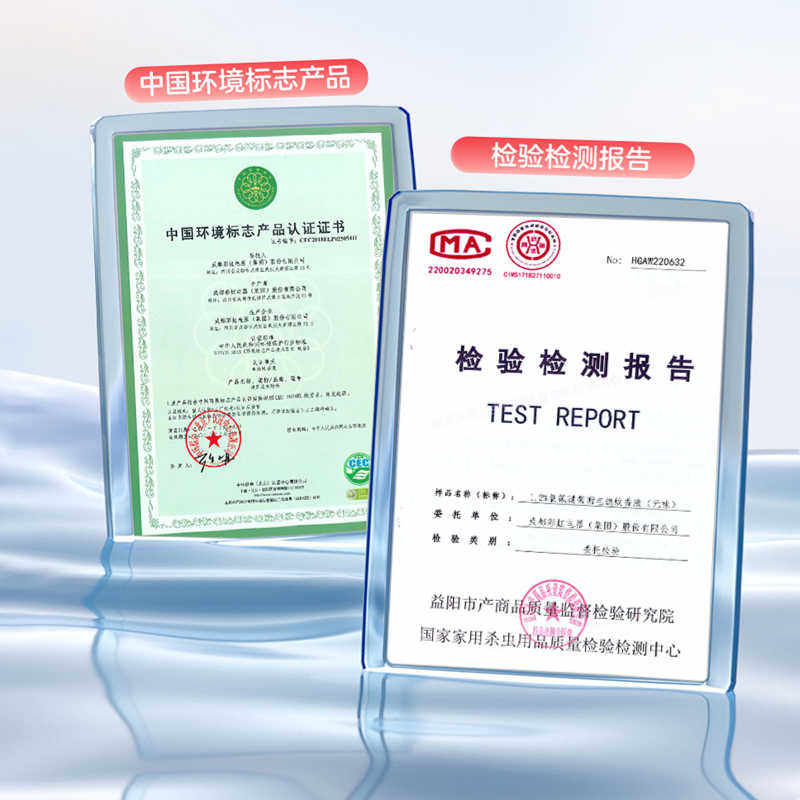 彩虹120片无味电热蚊香片含1加热器母婴蚊香家用蚊帐1440小时驱蚊