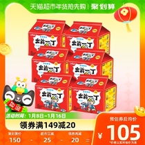 Day Clear Out of the front one side Poo Sesame Oil Taste 100g * 30 bag full box cooking pasta Instant Noodle Instant Noodle