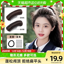 Wig woman short hair head cushion high fluffy natural head hair cushion hair root invisible disc hair heightening deity head decoration hair comb