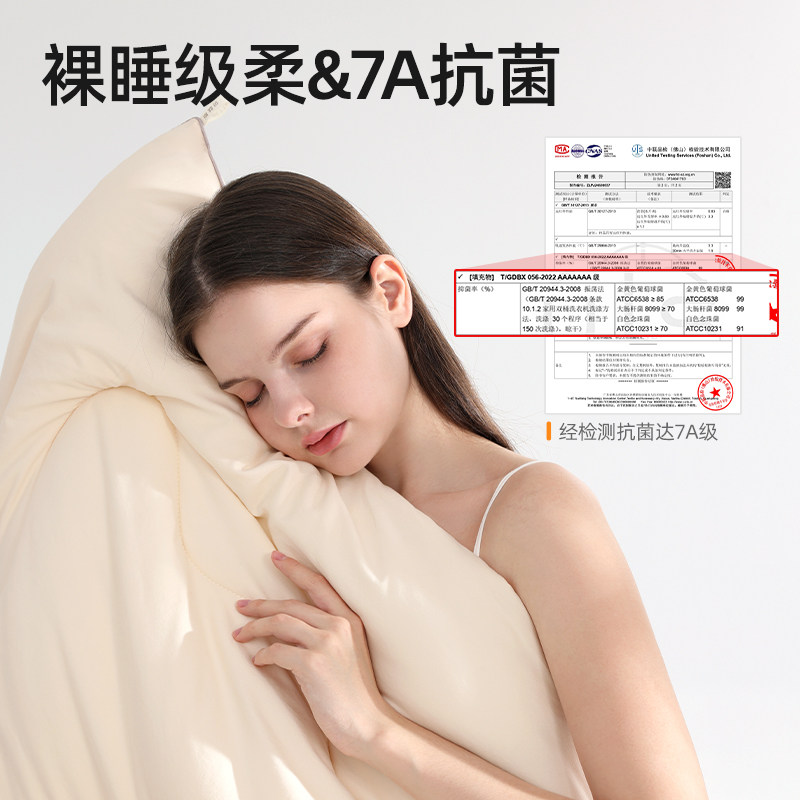 贝肽斯成人被子暖姜恒温秋冬婴儿四季被宝宝新生儿专用儿童幼儿园,淘宝优惠券,粉丝福利购,淘宝优惠卷