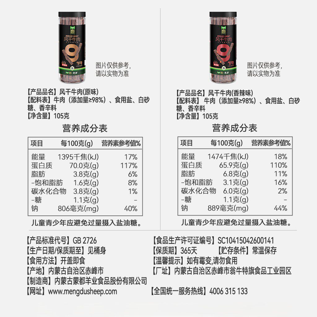 图 5