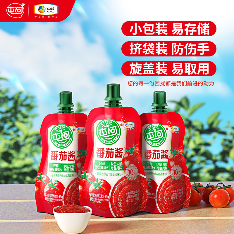 中粮屯河番茄酱100g*3袋番茄膏儿童小包装番茄沙司番茄块番茄丁,淘宝优惠券,粉丝福利购,淘宝优惠卷