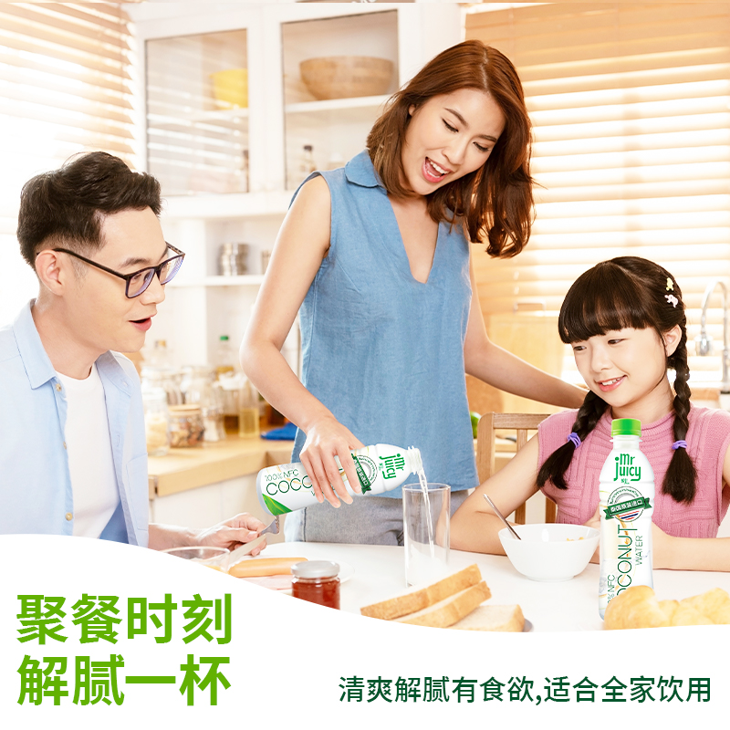 屈臣氏菓汁先生泰国原装进口椰子水100%NFC350ml*12瓶0脂含电解质