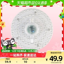 damocampLED suction dome lamp replacement wick Home energy saving round magnetic suction light disc light strip light bulb 48w