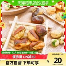Wanwang Picks Bean Share Bag Sea Tundra Peanuts Pea 176g Casual Snacks Fried Goods